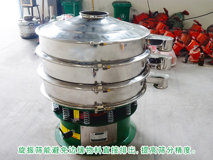 淀粉振动筛使用的使猫咪官方社区app官网常见的那种筛粉机